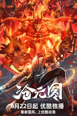 啊东黑帽SEO培训